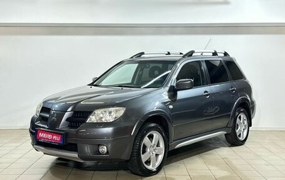 Mitsubishi Outlander III рестайлинг 3, 2007 год, 679 000 рублей, 1 фотография