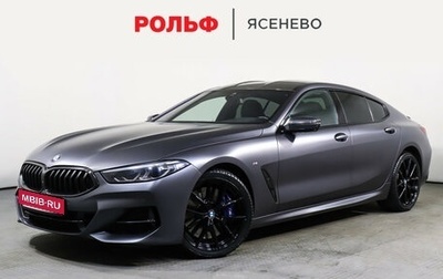 BMW 8 серия, 2020 год, 7 499 000 рублей, 1 фотография