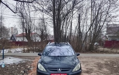 Peugeot 307 I, 2004 год, 340 000 рублей, 1 фотография