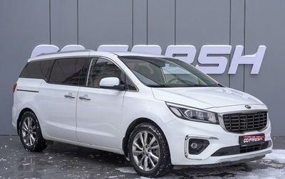 KIA Carnival III, 2019 год, 3 290 000 рублей, 1 фотография