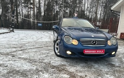 Mercedes-Benz C-Класс, 2006 год, 620 000 рублей, 1 фотография