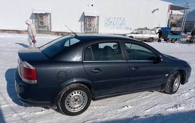 Opel Vectra C рестайлинг, 2006 год, 520 000 рублей, 1 фотография