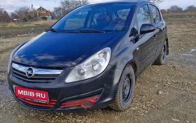 Opel Corsa D, 2007 год, 475 000 рублей, 1 фотография