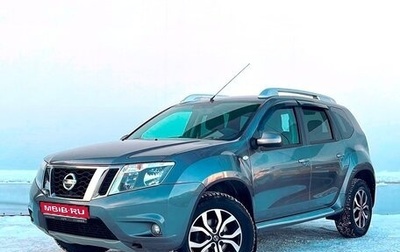 Nissan Terrano III, 2017 год, 1 475 800 рублей, 1 фотография