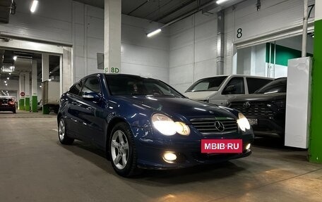 Mercedes-Benz C-Класс, 2006 год, 620 000 рублей, 7 фотография