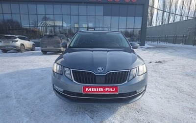 Skoda Octavia, 2019 год, 2 420 000 рублей, 1 фотография