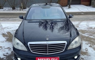 Mercedes-Benz S-Класс, 2007 год, 1 400 000 рублей, 1 фотография