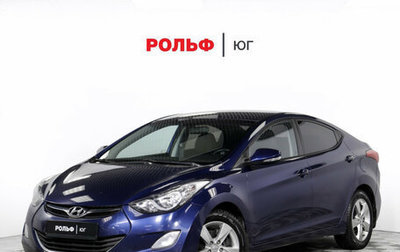 Hyundai Elantra V, 2012 год, 1 055 000 рублей, 1 фотография