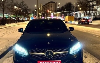 Mercedes-Benz C-Класс, 2020 год, 3 800 000 рублей, 1 фотография