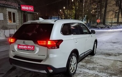 Mitsubishi Outlander III рестайлинг 3, 2018 год, 2 350 000 рублей, 1 фотография