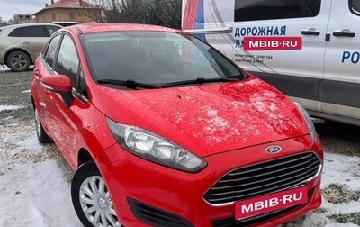 Ford Fiesta, 2016 год, 950 000 рублей, 1 фотография