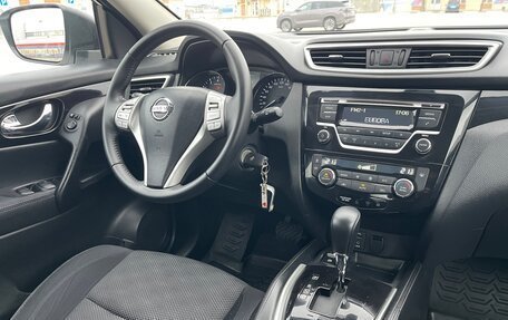 Nissan Qashqai, 2016 год, 1 947 000 рублей, 18 фотография