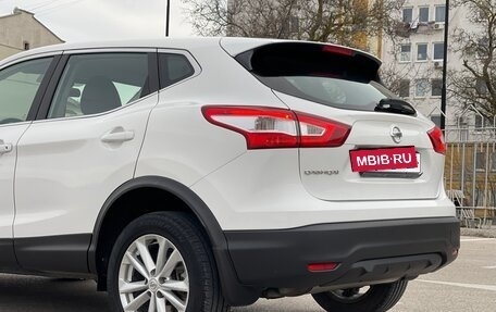 Nissan Qashqai, 2016 год, 1 947 000 рублей, 12 фотография