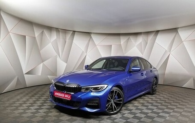 BMW 3 серия, 2021 год, 4 699 700 рублей, 1 фотография