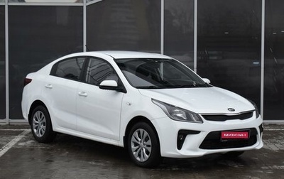 KIA Rio IV, 2018 год, 1 470 000 рублей, 1 фотография