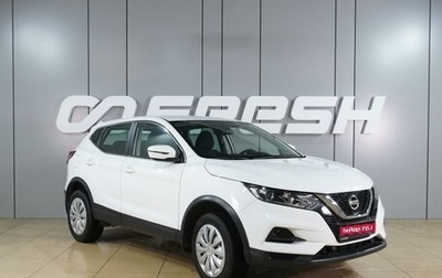 Nissan Qashqai, 2021 год, 2 739 000 рублей, 1 фотография