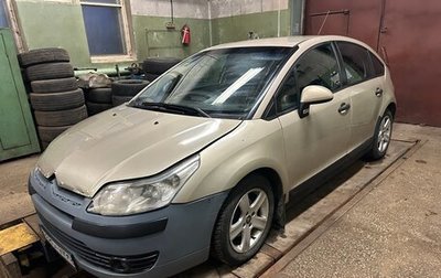 Citroen C4 II рестайлинг, 2006 год, 260 000 рублей, 1 фотография