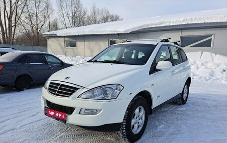 SsangYong Kyron I, 2014 год, 850 000 рублей, 1 фотография