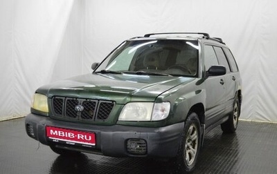 Subaru Forester, 2001 год, 355 000 рублей, 1 фотография