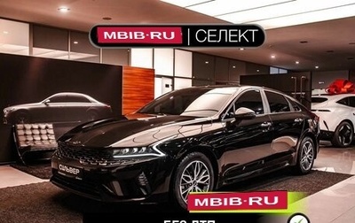 KIA K5, 2020 год, 2 581 150 рублей, 1 фотография