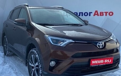 Toyota RAV4, 2017 год, 2 930 000 рублей, 1 фотография