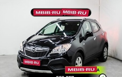 Opel Mokka I, 2014 год, 1 214 000 рублей, 1 фотография