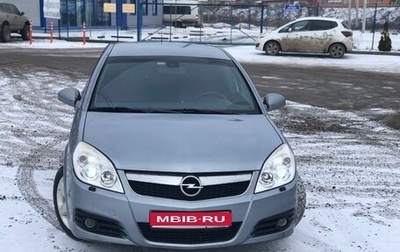 Opel Vectra C рестайлинг, 2008 год, 500 000 рублей, 1 фотография