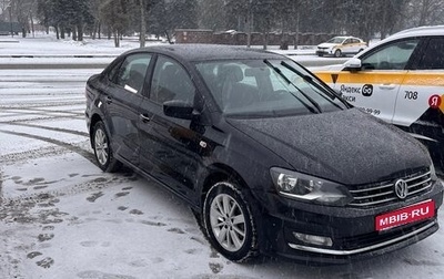 Volkswagen Polo VI (EU Market), 2017 год, 1 250 000 рублей, 1 фотография