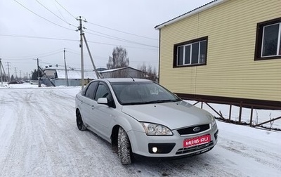 Ford Focus II рестайлинг, 2005 год, 400 000 рублей, 1 фотография