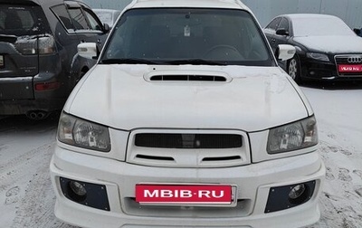 Subaru Forester, 2004 год, 1 150 000 рублей, 1 фотография