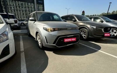 KIA Soul III, 2022 год, 2 490 000 рублей, 1 фотография