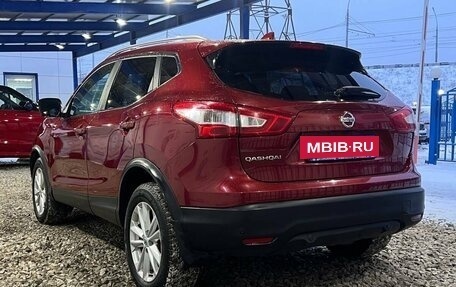 Nissan Qashqai, 2017 год, 1 750 000 рублей, 5 фотография