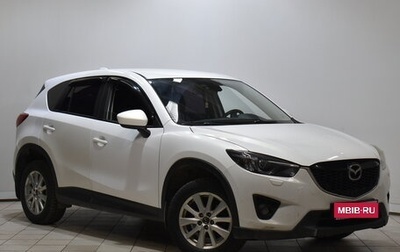 Mazda CX-5 II, 2014 год, 1 334 000 рублей, 1 фотография