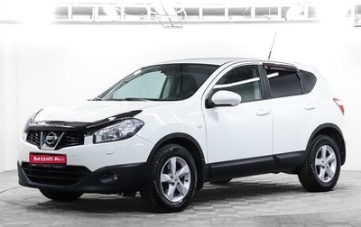 Nissan Qashqai, 2010 год, 1 468 770 рублей, 1 фотография