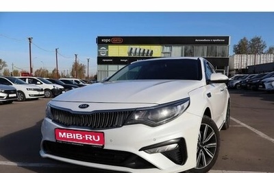 KIA Optima IV, 2019 год, 1 690 000 рублей, 1 фотография