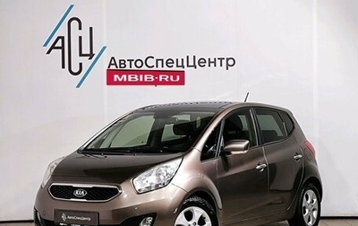 KIA Venga I, 2012 год, 1 089 000 рублей, 1 фотография