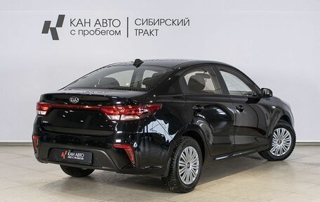 KIA Rio IV, 2018 год, 1 144 000 рублей, 2 фотография