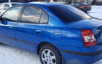 Hyundai Elantra III, 2005 год, 300 000 рублей, 1 фотография