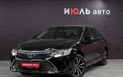 Toyota Camry, 2016 год, 2 760 000 рублей, 1 фотография