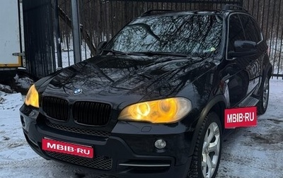 BMW X5, 2008 год, 1 999 999 рублей, 1 фотография