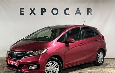 Honda Fit III, 2019 год, 1 450 000 рублей, 1 фотография