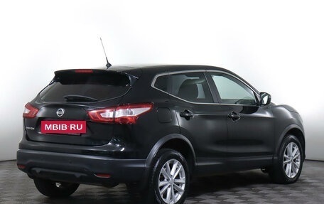 Nissan Qashqai, 2015 год, 2 143 397 рублей, 5 фотография