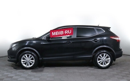 Nissan Qashqai, 2015 год, 2 143 397 рублей, 8 фотография