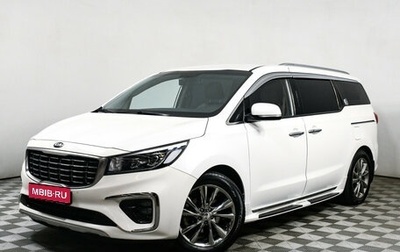 KIA Carnival III, 2019 год, 3 138 000 рублей, 1 фотография