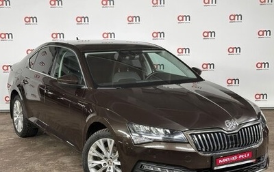 Skoda Superb III рестайлинг, 2021 год, 3 349 000 рублей, 1 фотография