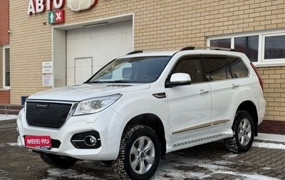 Haval H9 I рестайлинг, 2021 год, 2 400 000 рублей, 1 фотография