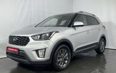 Hyundai Creta I рестайлинг, 2020 год, 2 110 000 рублей, 1 фотография