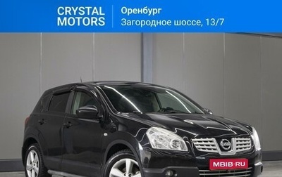 Nissan Qashqai, 2008 год, 1 059 000 рублей, 1 фотография