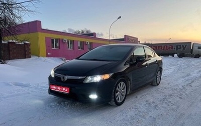 Honda Civic IX, 2012 год, 1 100 000 рублей, 1 фотография