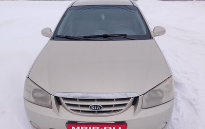 KIA Cerato I, 2005 год, 570 000 рублей, 1 фотография